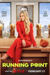 Самый ценный игрок онлайн